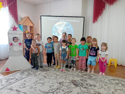 "Космическое путешествие".