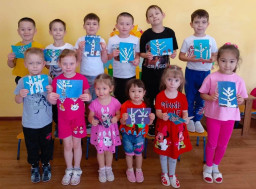 "Весна идёт - весне дорогу".
