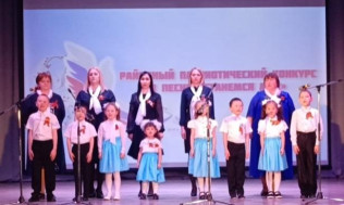 "В песне останемся мы!".