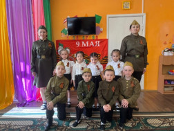 Утренник "Праздник памяти и славы".