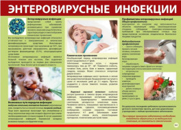"Будьте здоровы!".