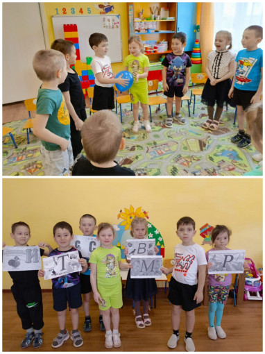 "Я и моё имя" "Я и моё имя".